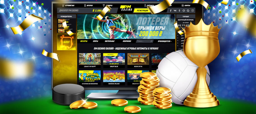 Бонусы PM casino